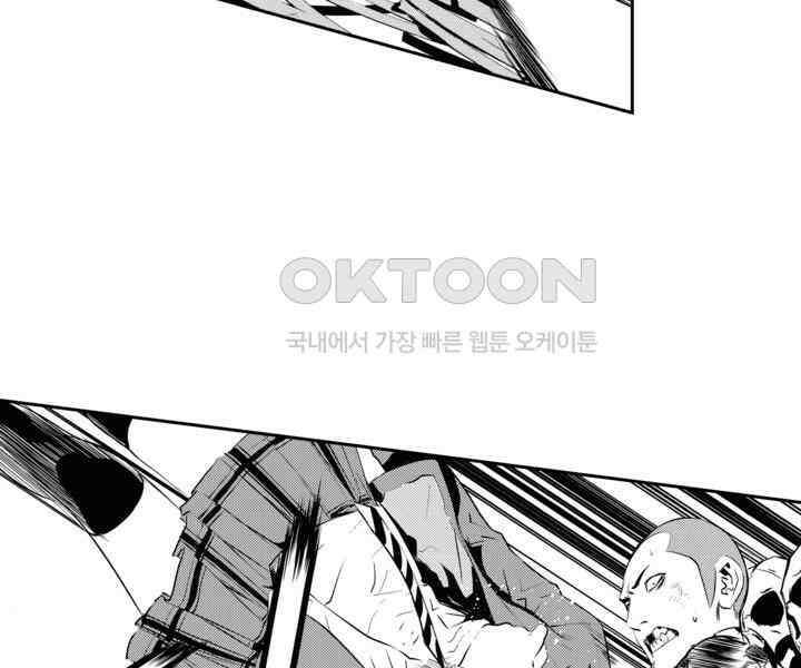 브레이커 시즌2 90화 23