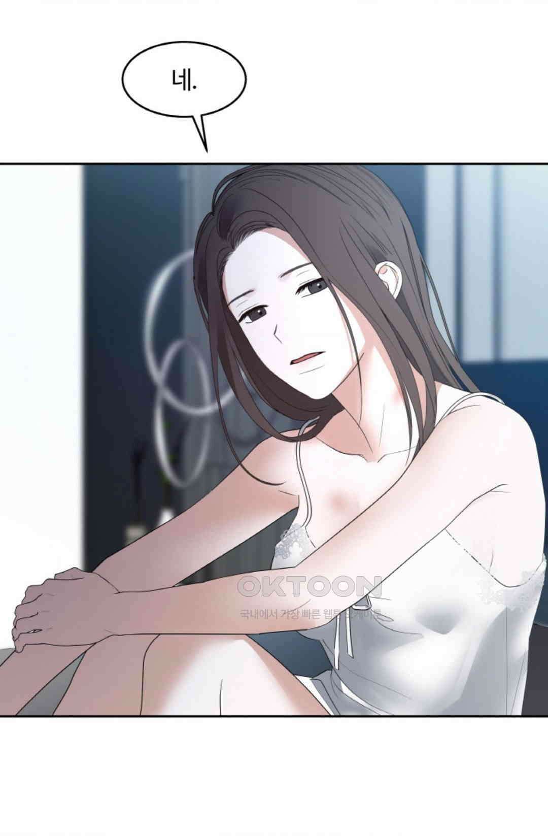 환절기 50화 8