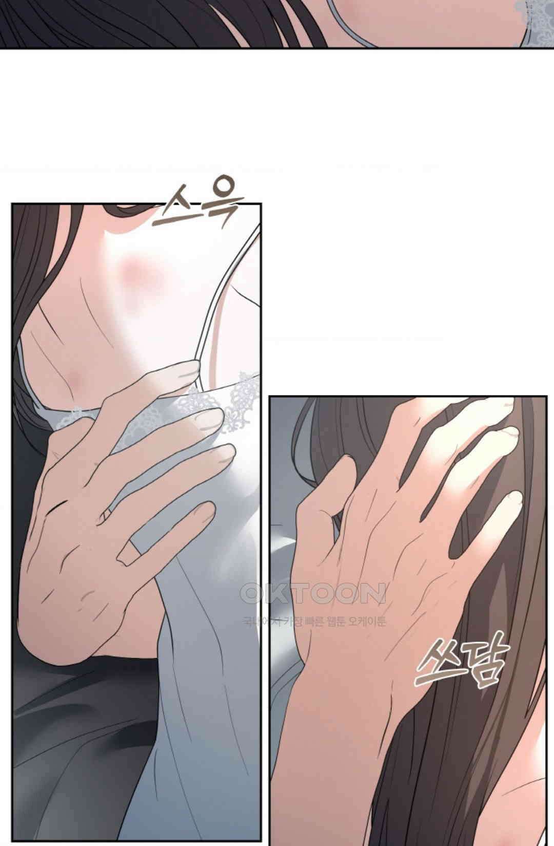 환절기 50화 11