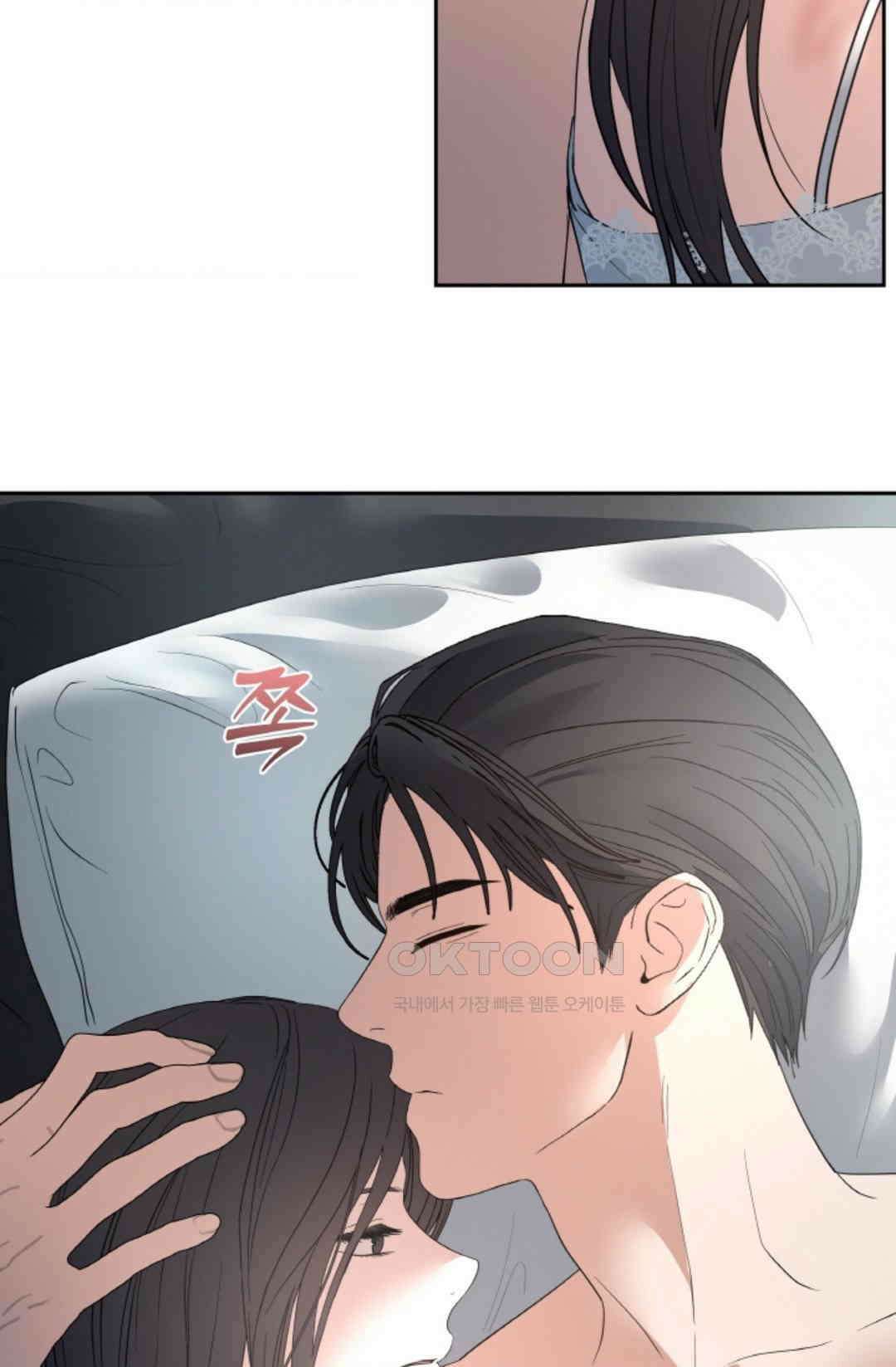 환절기 50화 12
