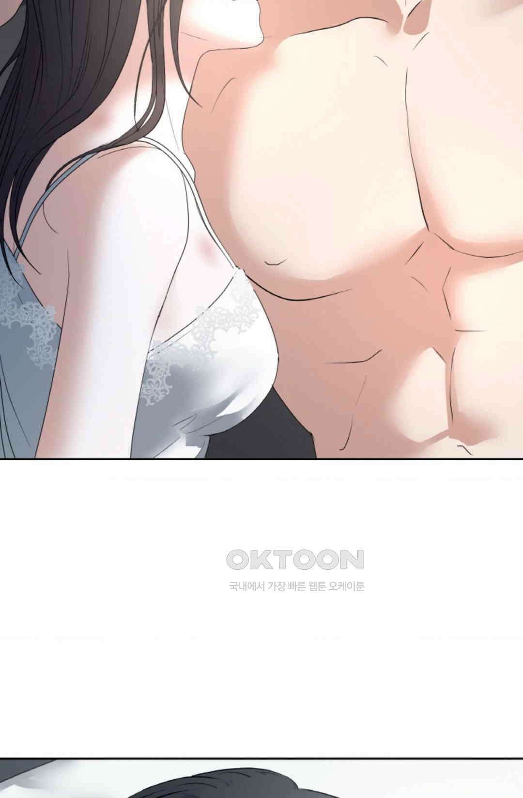 환절기 50화 13