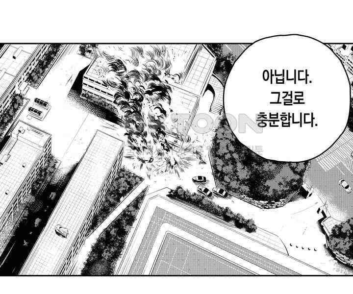브레이커 시즌2 99화 11