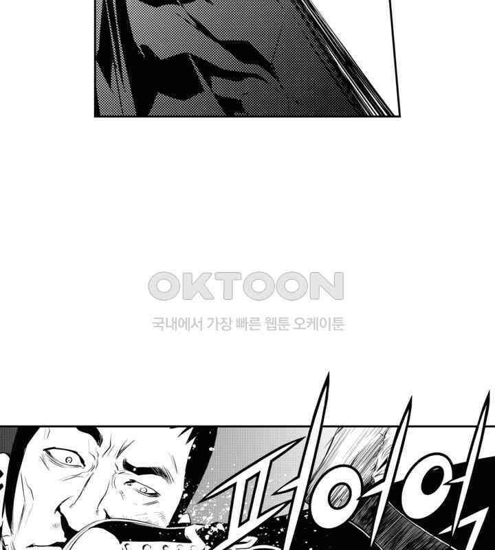 브레이커 시즌2 99화 25