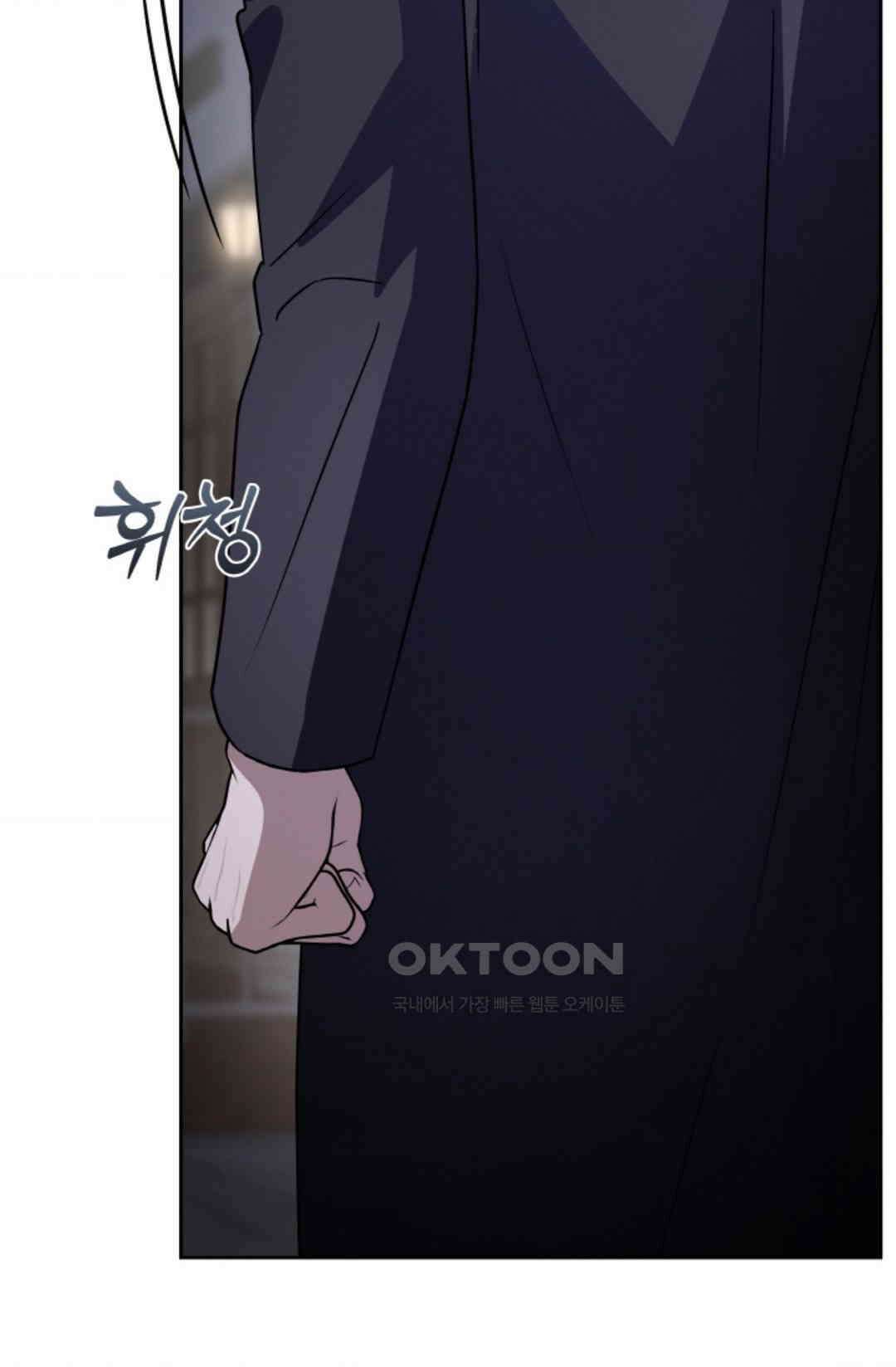 환절기 58화 9