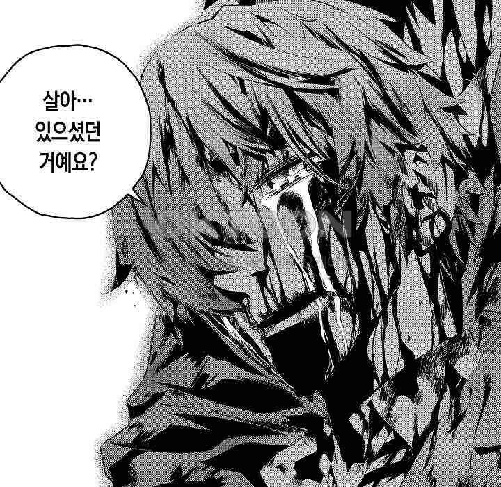 브레이커 시즌2 107화 12