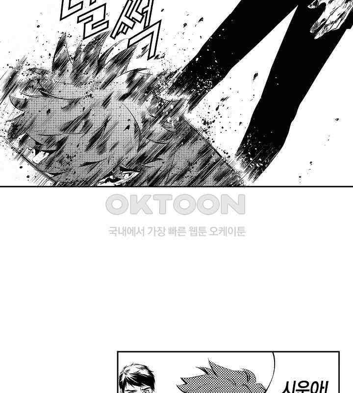 브레이커 시즌2 107화 18