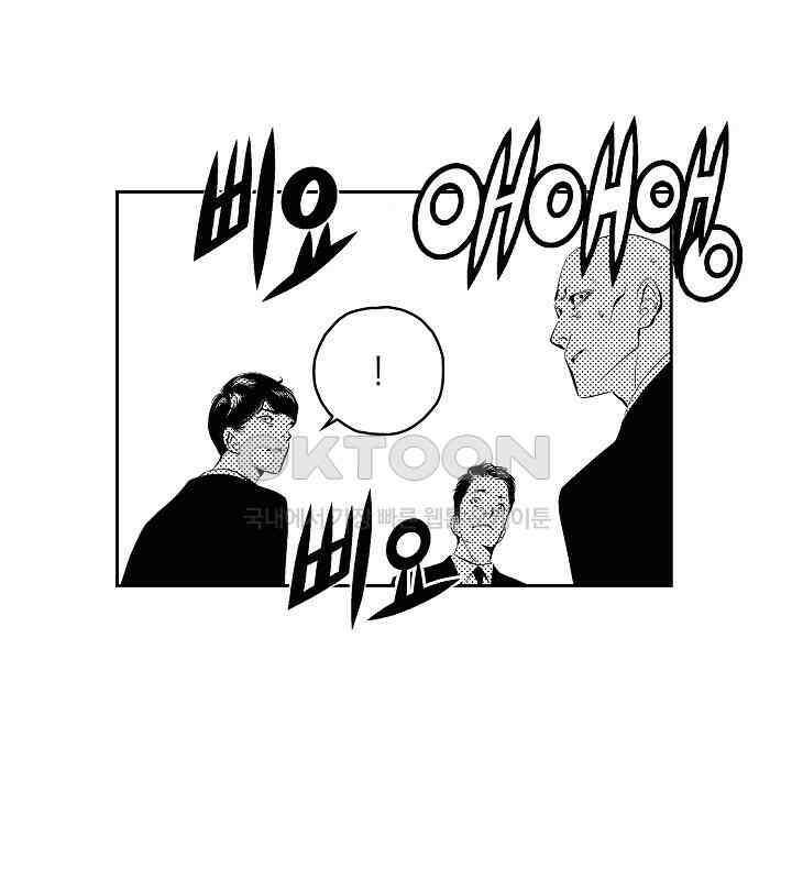 브레이커 시즌2 107화 21
