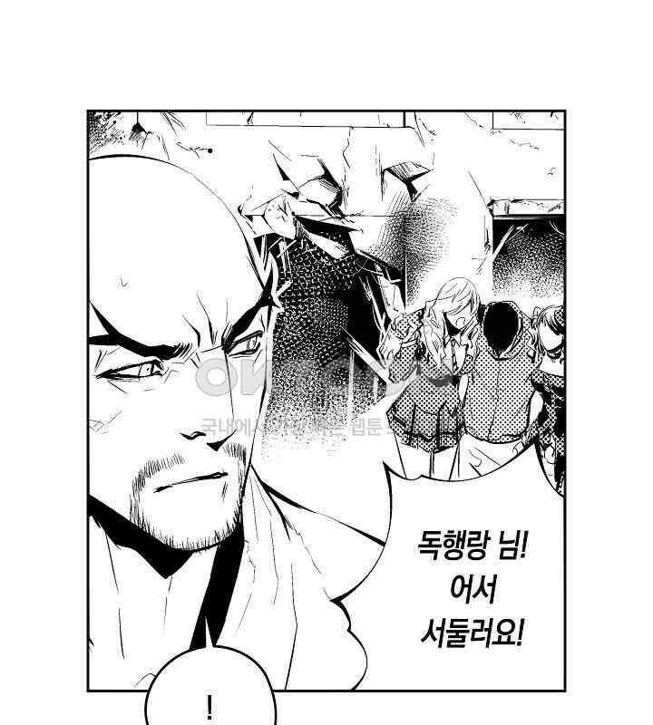 브레이커 시즌2 107화 22