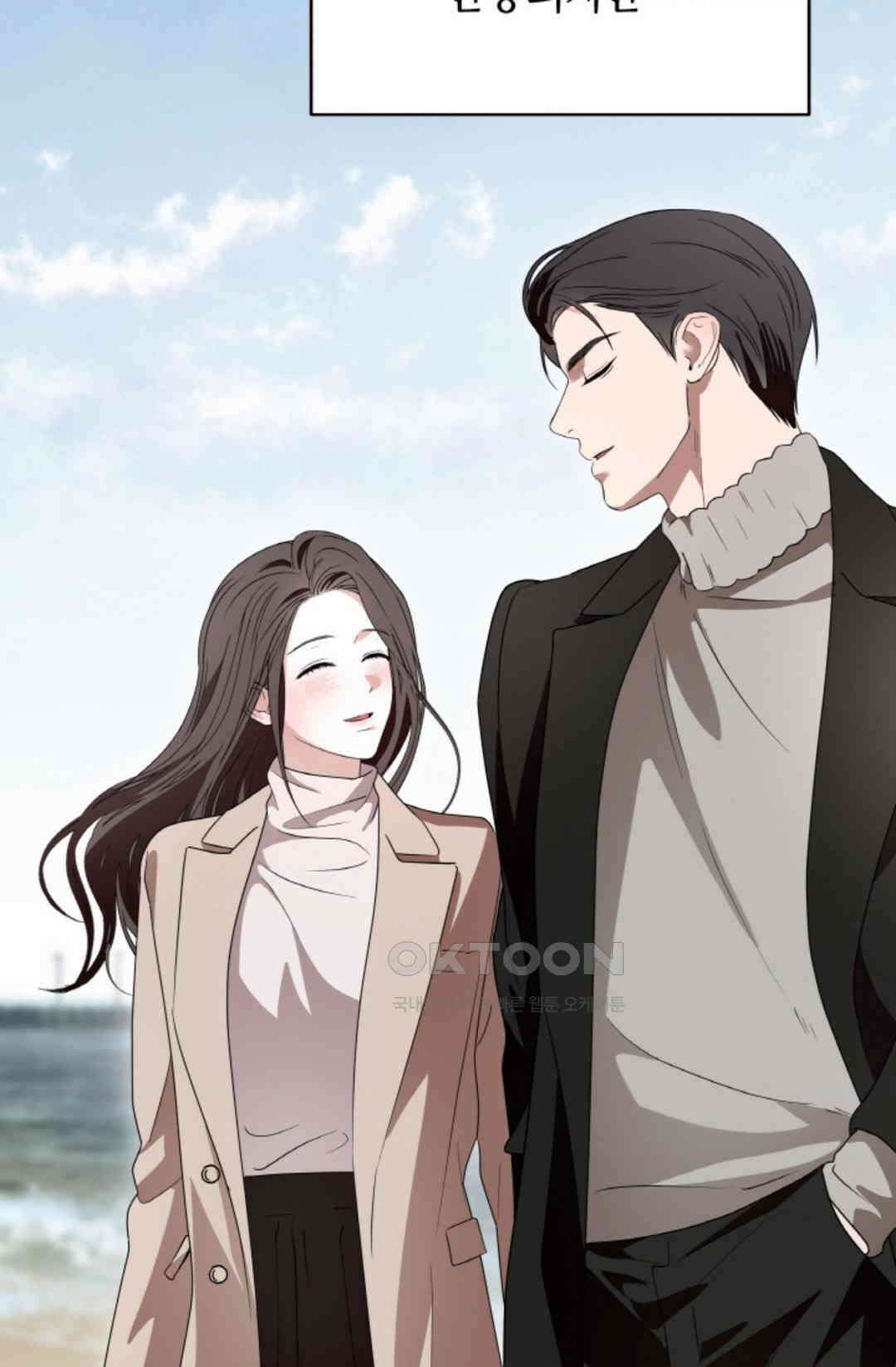 환절기 72화 - 본편 완결 - 13