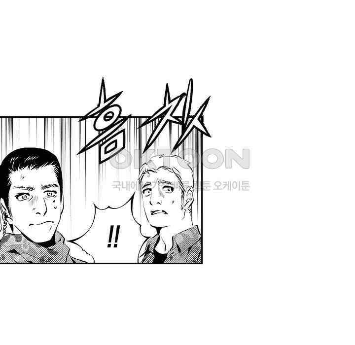 브레이커 시즌2 120화 12