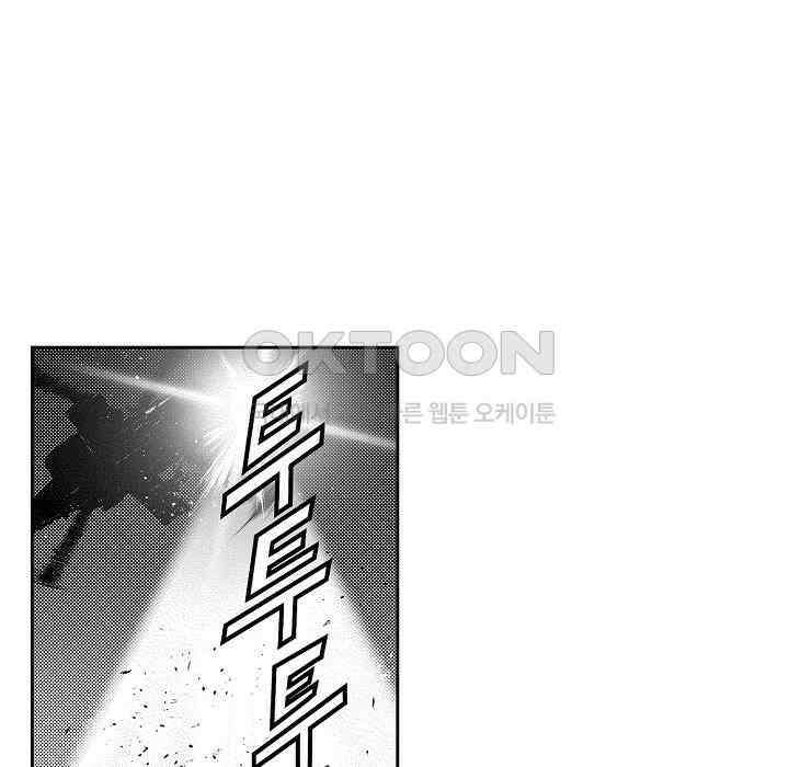 브레이커 시즌2 120화 15