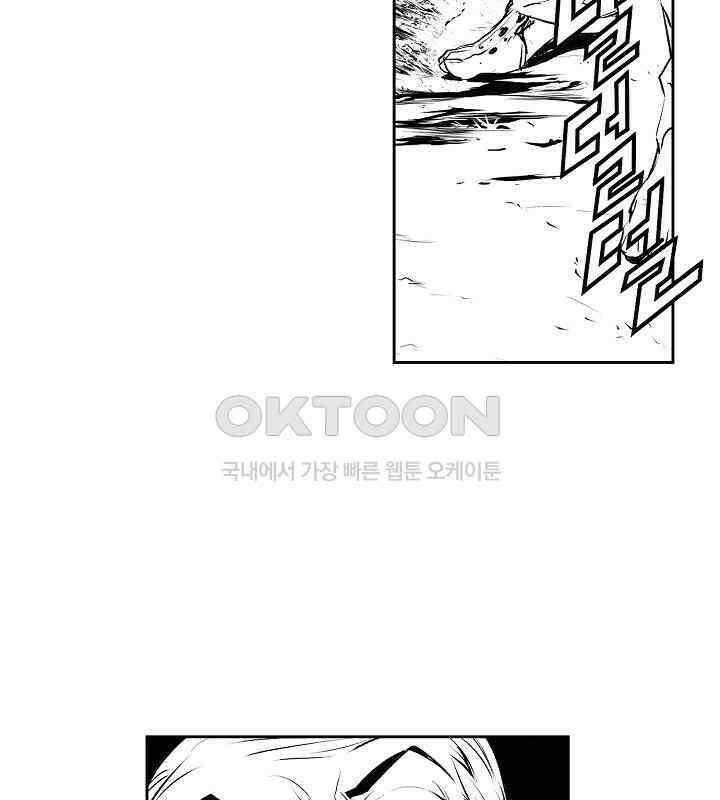 브레이커 시즌2 120화 17