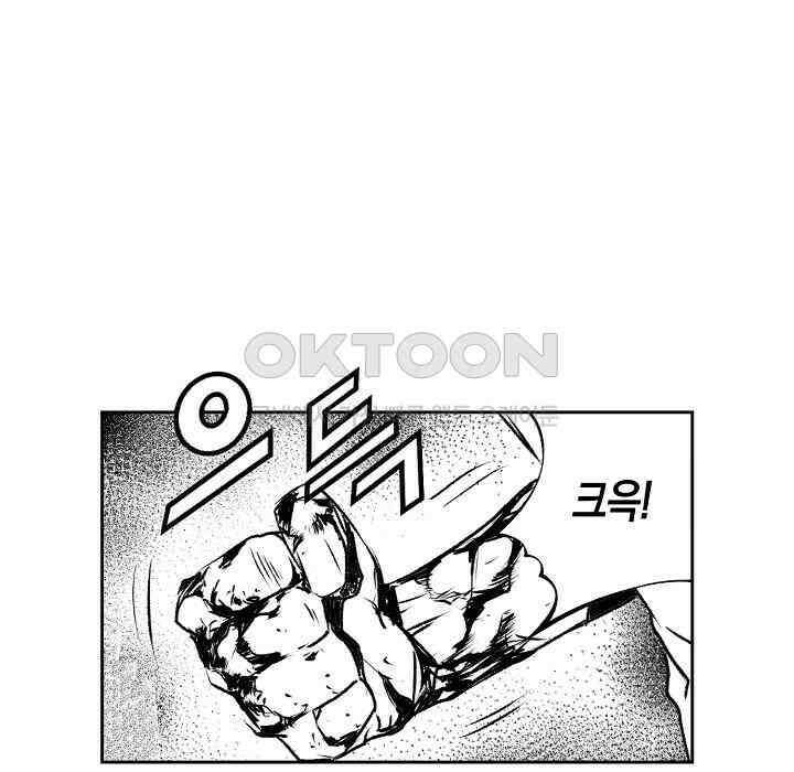 브레이커 시즌2 120화 19