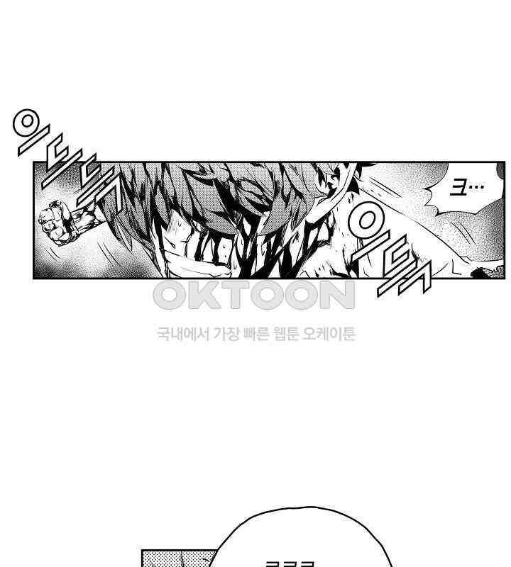 브레이커 시즌2 120화 21