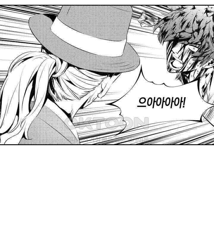 브레이커 시즌2 120화 25