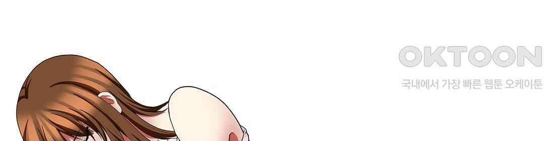 안쪽 절정 개발 도와드리겠습니다 1화 6