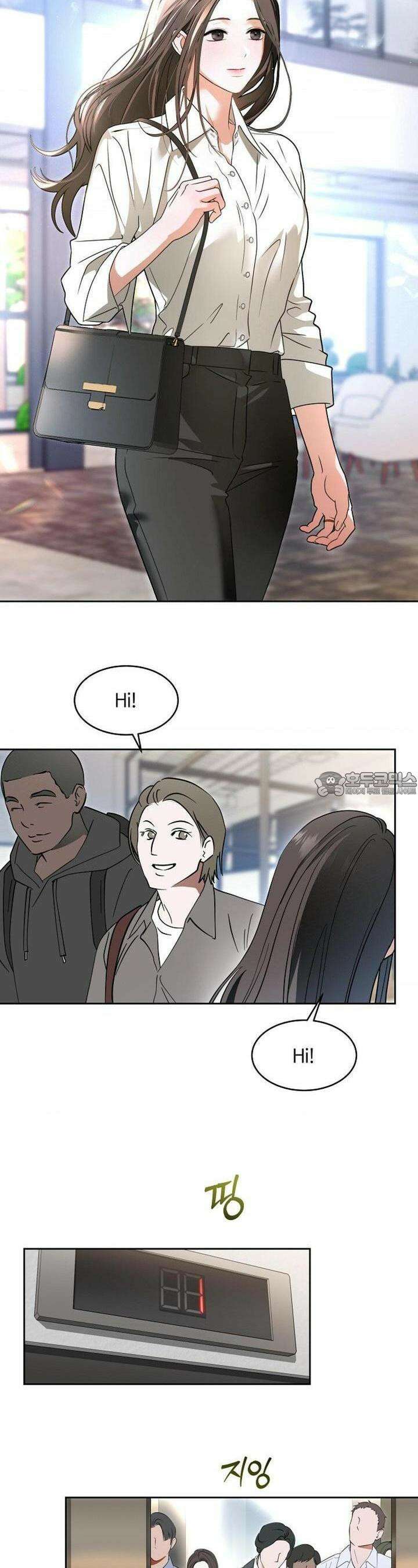 환절기 외전 1화 2