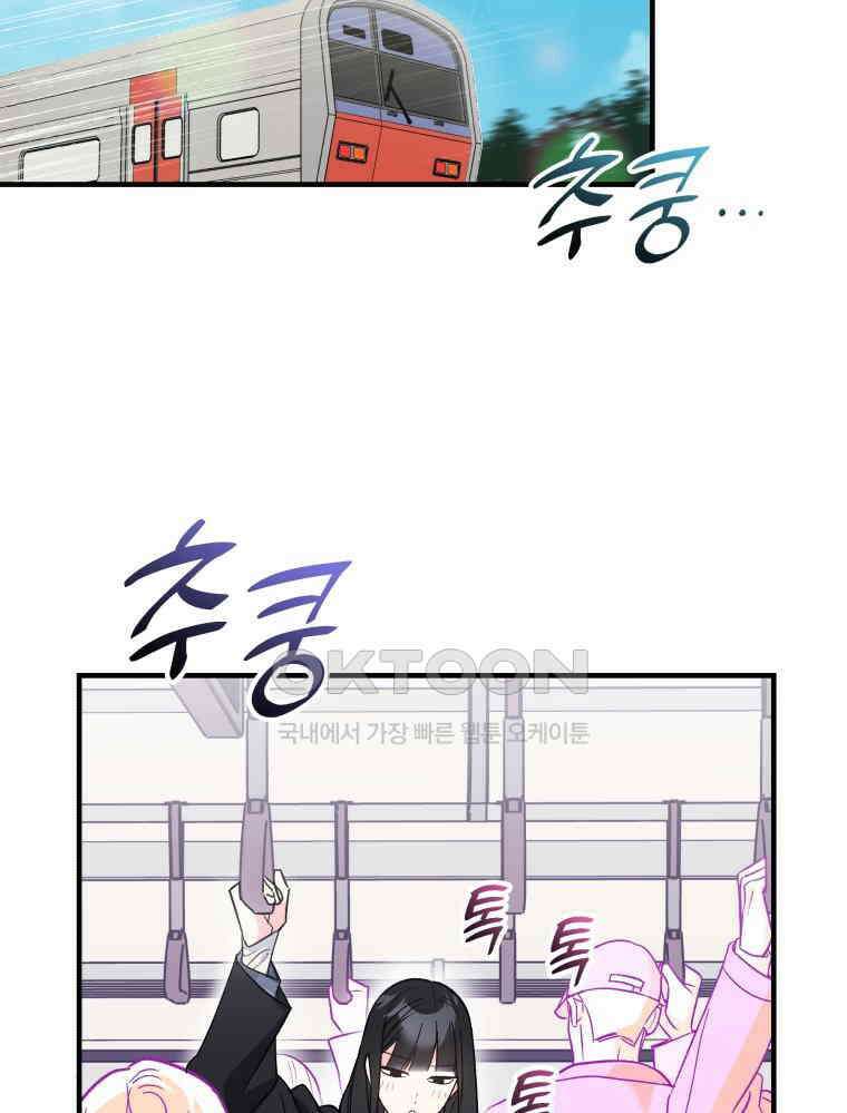 나만의 XX [7] 모래사장의 진주 3