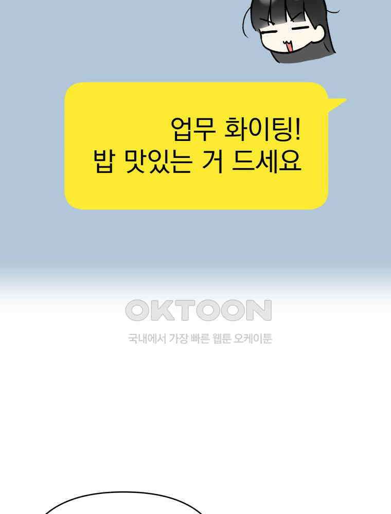 나만의 XX [7] 모래사장의 진주 17