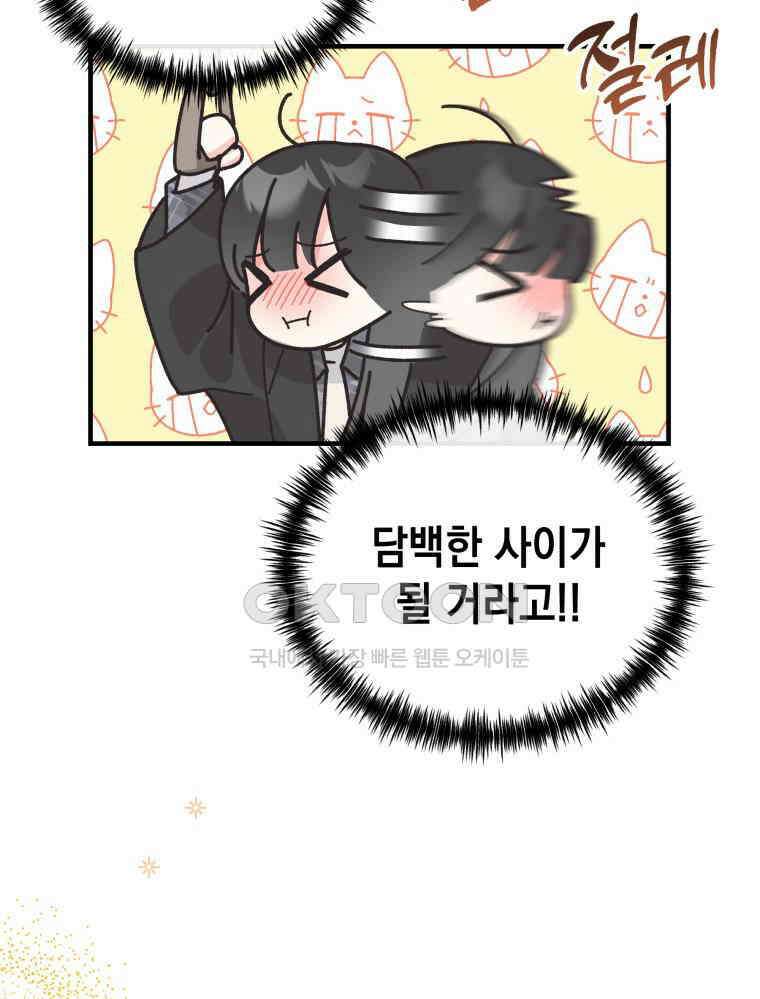 나만의 XX [7] 모래사장의 진주 20