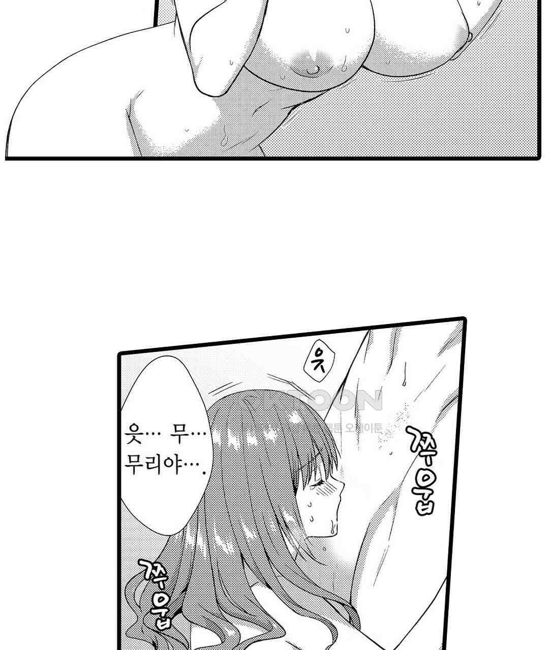 저, 남편의 부하에게 빼앗깁니다 11화 15