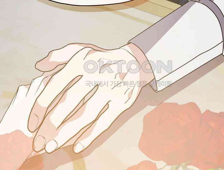 여보, 왜 당신이 후회해요? 29화 7