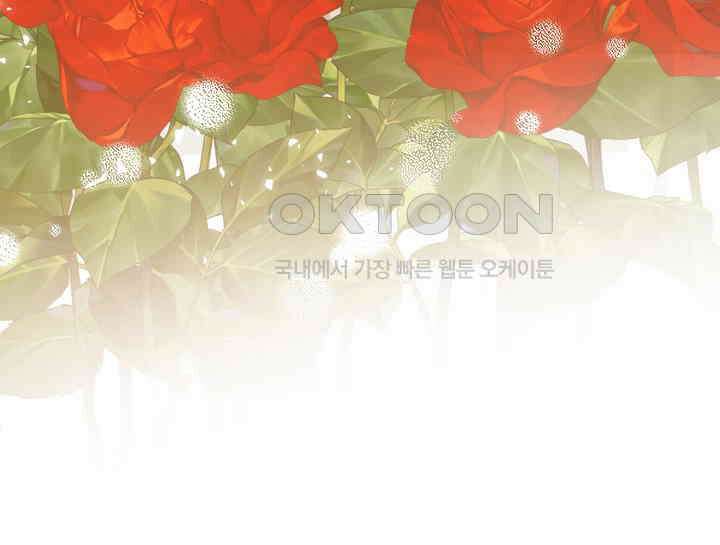 여보, 왜 당신이 후회해요? 29화 9