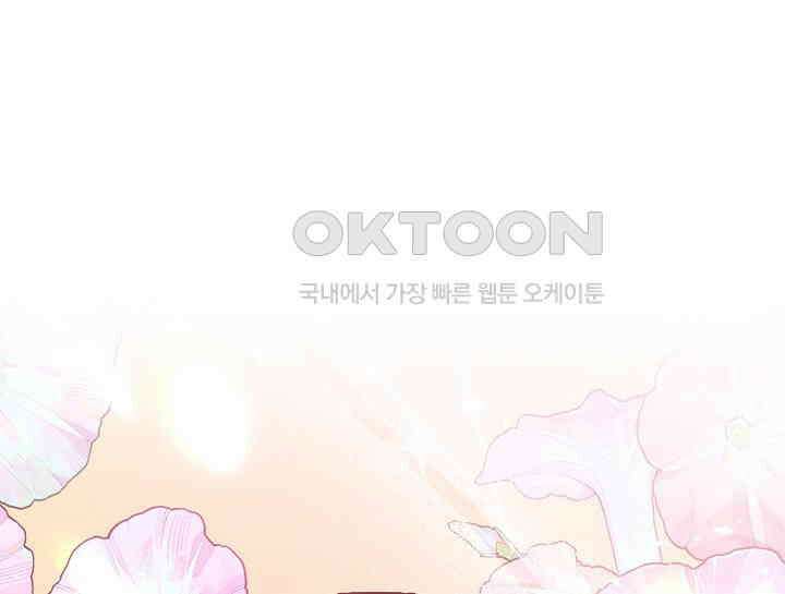 여보, 왜 당신이 후회해요? 29화 26