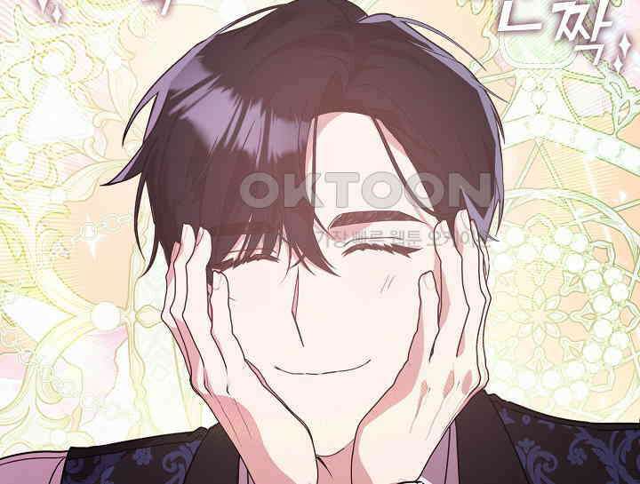 여보, 왜 당신이 후회해요? 29화 28