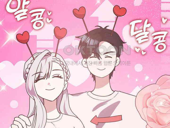 여보, 왜 당신이 후회해요? 29화 34