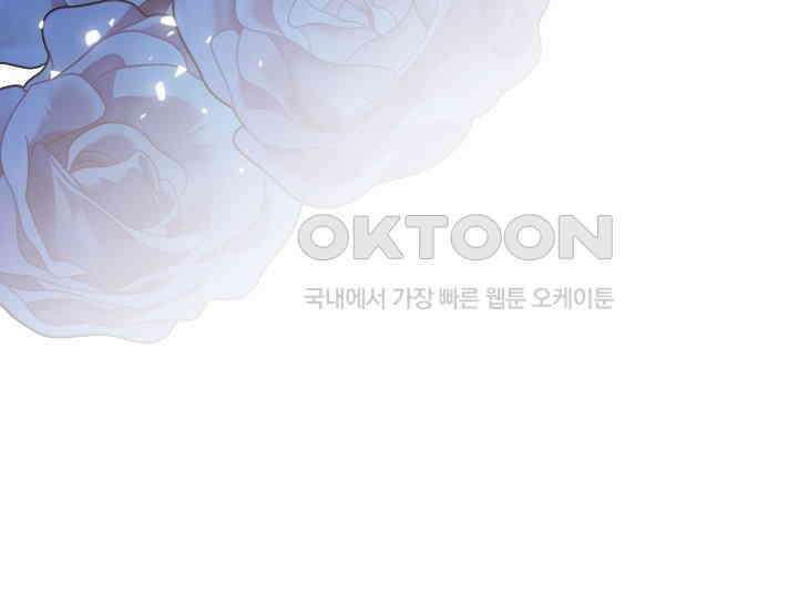 여보, 왜 당신이 후회해요? 29화 40