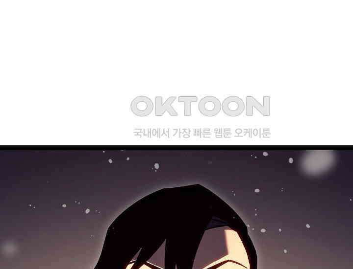 회귀검가의 서자가 사는 법 24화 1