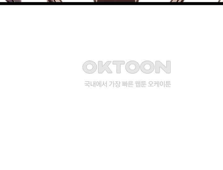 회귀검가의 서자가 사는 법 24화 3