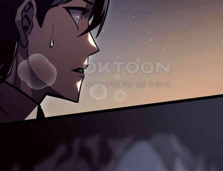 회귀검가의 서자가 사는 법 24화 7