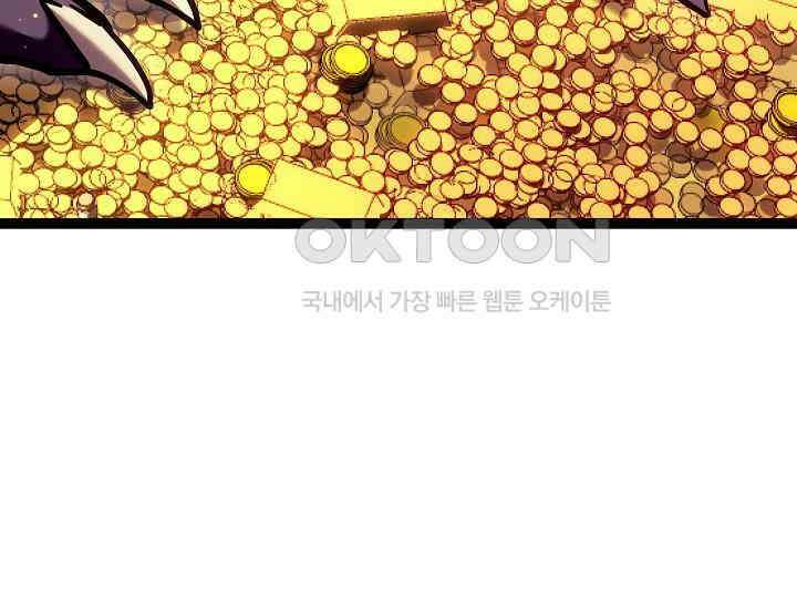 회귀검가의 서자가 사는 법 24화 16