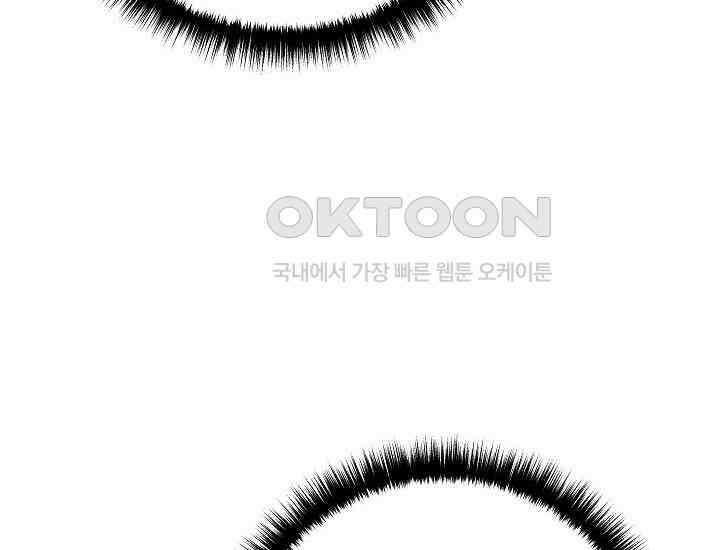 회귀검가의 서자가 사는 법 24화 20