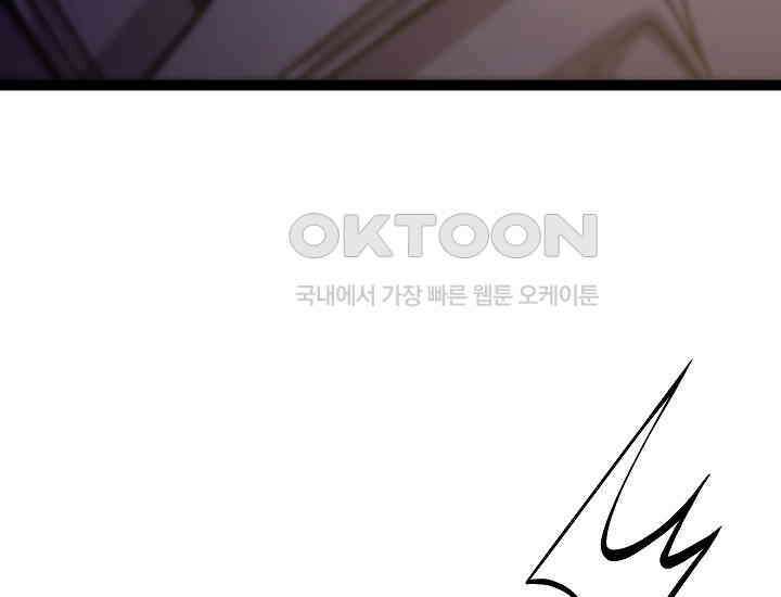 회귀검가의 서자가 사는 법 24화 31