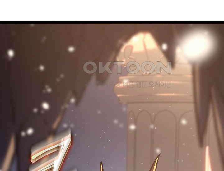 회귀검가의 서자가 사는 법 24화 34