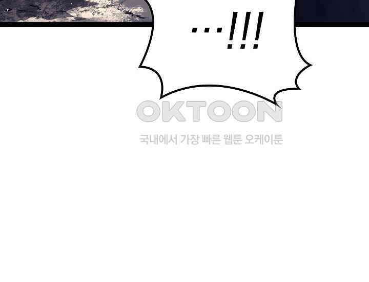 회귀검가의 서자가 사는 법 24화 38