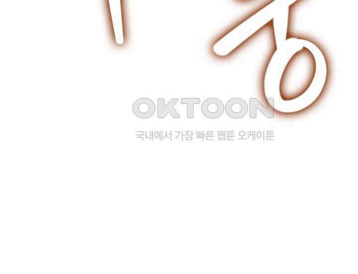 회귀검가의 서자가 사는 법 24화 44