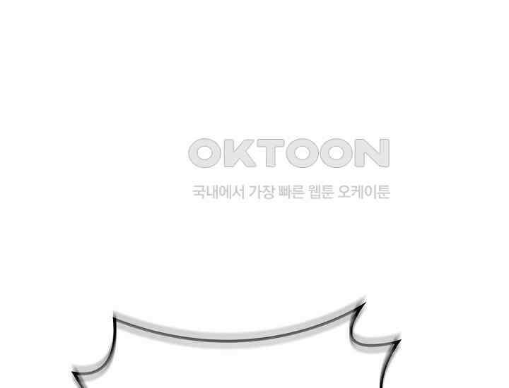 회귀검가의 서자가 사는 법 24화 56