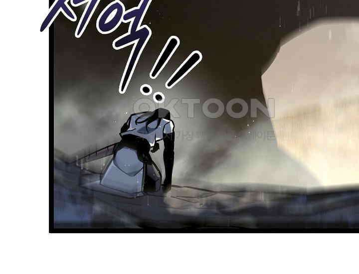 회귀검가의 서자가 사는 법 24화 58