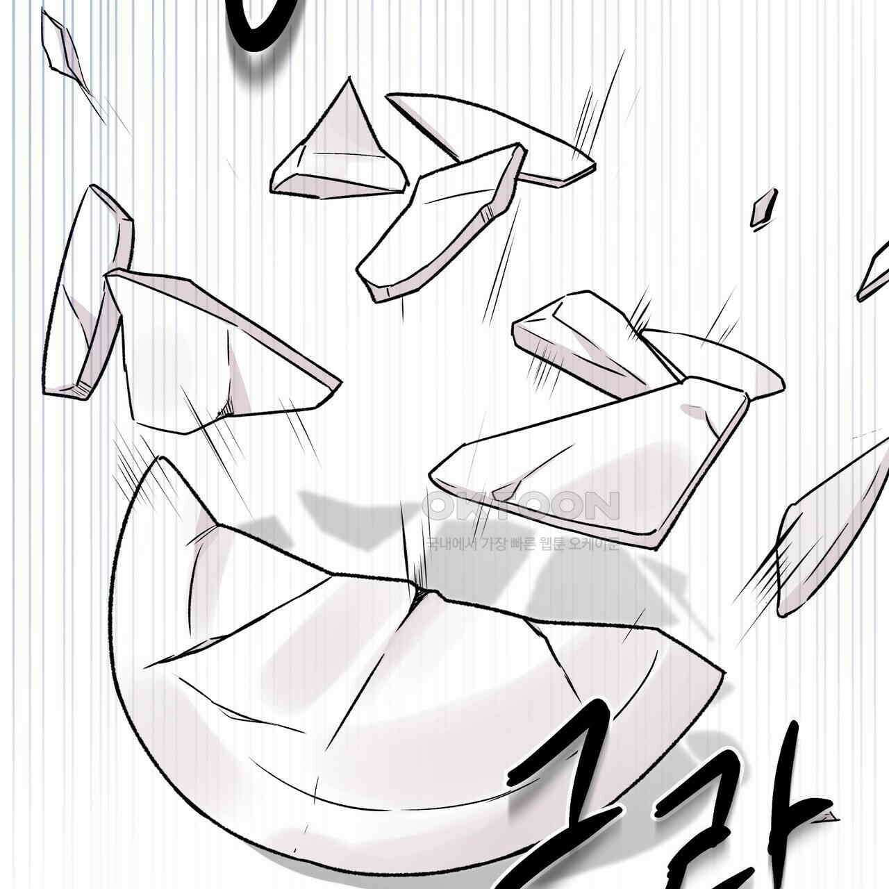 킵 어스 투게더 27화 2