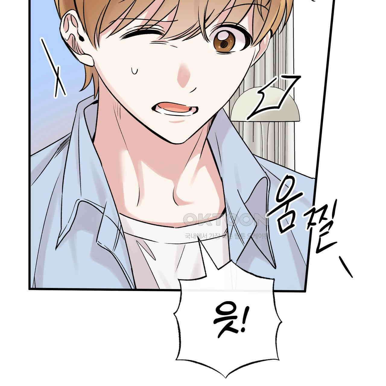 킵 어스 투게더 27화 6