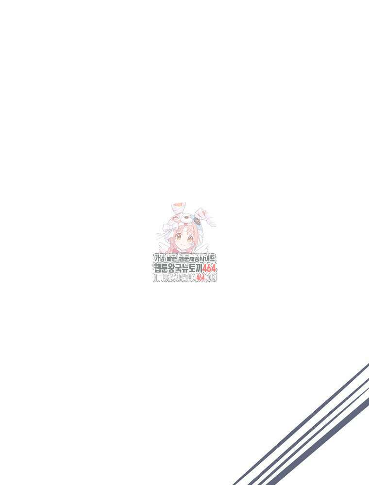 명가의 역대급 재능천재로 환생했다 25화 1