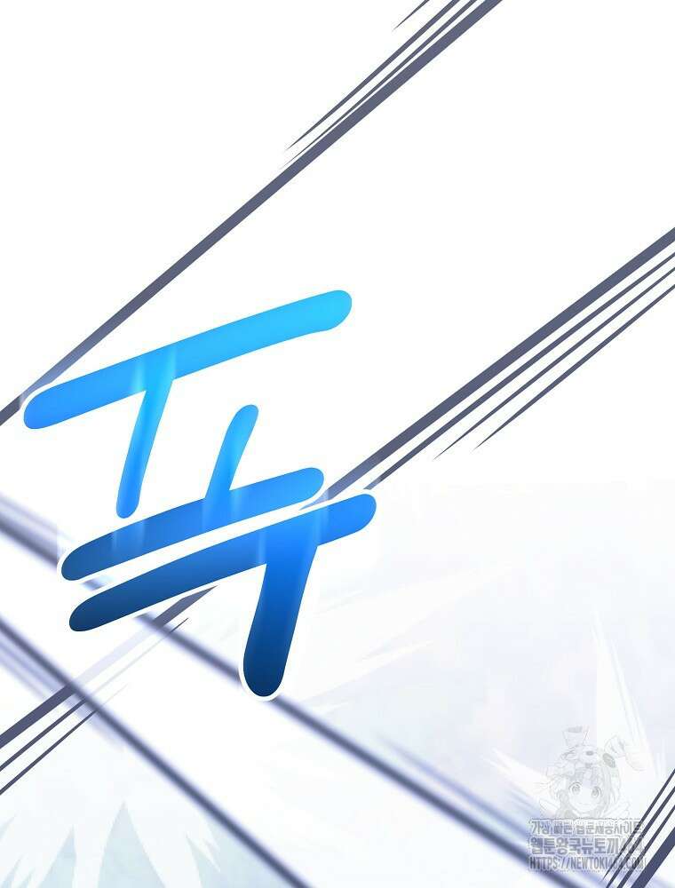 명가의 역대급 재능천재로 환생했다 25화 2