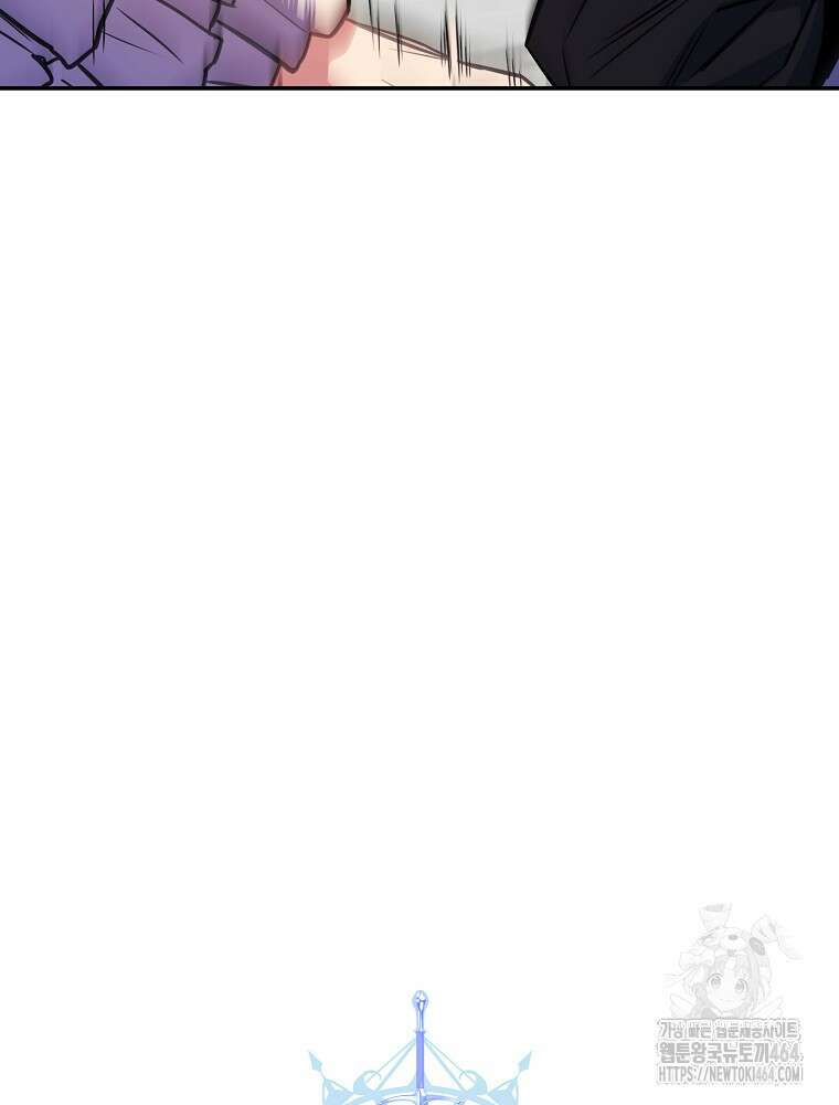 명가의 역대급 재능천재로 환생했다 25화 21