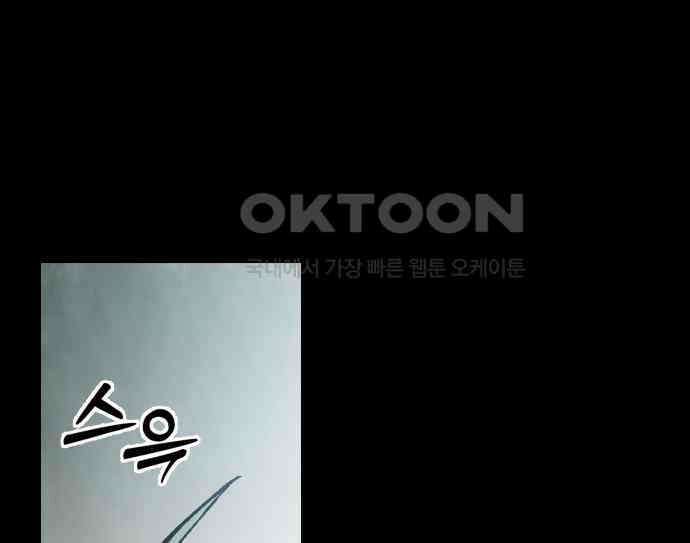 여명의 등불 33화 11