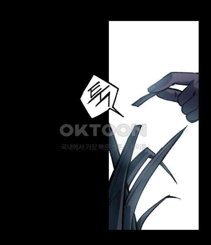 여명의 등불 33화 15