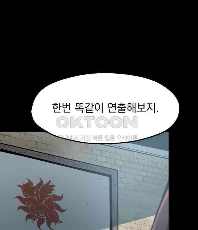 여명의 등불 33화 17